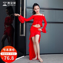 Dance posture belly dance suit 2021 new autumn and winter modal long sleeve long skirt with hanging set tide RT305