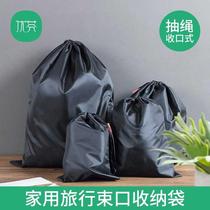 ~ Oxford cloth waterproof travel to receive bags of cloth bags and dust bags of clothes and clothing