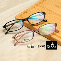 Retro male and female small face round face small glasses frame metal full frame fit myopia radiation blue light high degree glasses