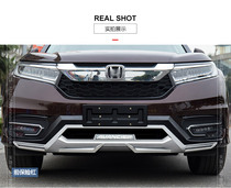 Dedicated to 2021 Honda Crown Road front and rear bumpers modified surround protection urv front and rear guard baffle