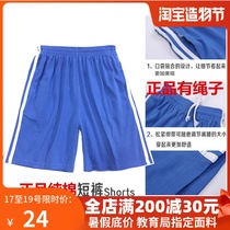 Shenzhen school uniform shorts unified middle school students and men and women with the same spring and summer shipping sports shorts School pants have rope quick-drying