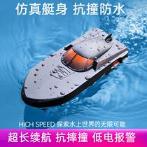 Water remote control boat motorboat high-speed remote control speedboat waterproof charging boat model small launch childrens toys