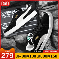 (No brand shoe box) PUMA PUMA official website flagship mens shoes womens shoes winter low casual board shoes sneakers