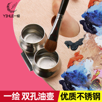 Stainless steel double hole oil pot with good sealing oil painting painting color utensils with clip leak proof