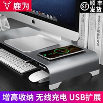 Computer monitor booster stand Notebook desktop screen Desktop storage shelf USB mobile phone wireless charging