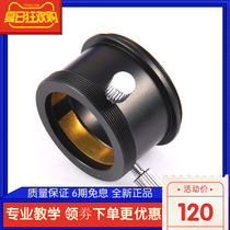 S8060 M42 external thread turns 1 25 inch outside with M42X0 75 outer thread