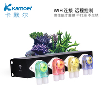 New Carmel titration black F4 procarmore WIFI titration pump sea water tank titration system silent