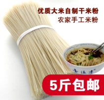 Bulk dry rice flour 5 pounds of Hunan Changde specialty Jin Beef rice flour fried flour rice noodle characteristics