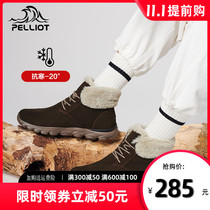 Beshy and outdoor high-top snow boots winter men and women non-slip plus velvet warm non-slip wear-resistant fashion casual boots