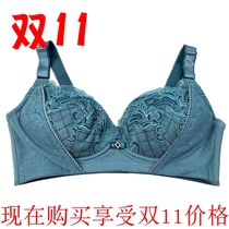 Lettney Bra 3 4 cups gathered breast enhancement non-steel ring diamond mesh underwear F1458