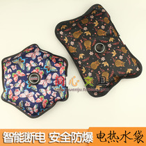 Kono electric water bag Charging explosion-proof warm hand treasure Electric warm treasure Glossy warm water bag Warm handbag has been filled with water