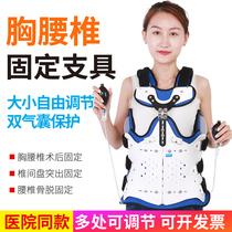 Medical thoracolumbar spine fixation compression fracture lumbar spine orthosis waist circumference