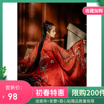 Hanfu Spring Summer Original rework embroidered Qi chest jacket 6 meters Daily 100 hitch Chinese Wind (Luan Fengspring)