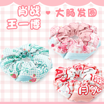 Xiao Zan Wang Yibo with large intestine Hairband Bojun a Xiao around the head rope hair accessories girl headgear gift