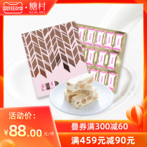 Pre-sale before October 15th Taiwan Sugar Village gift box French nougat 196g snacks Wedding Candy Candy