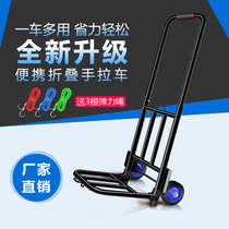 Universal universal foldable storage cart Moving things Shopping cart Net red portable trolley trolley Vegetable cart