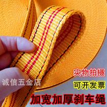 Bundle belt installation rope Air conditioning external machine lifting rope Flat rope safety backpack strong blue drying weaving Environmental protection high