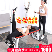 South Korea JTH bar stool home electric stretch bed multifunctional yoga fitness leg press stretch rehabilitation tractor