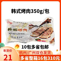 Japan-ROK sushi cuisine Ingredients Thousands of Fragrant Han Style Grilled Meat Korean Roast Meat Korean 350g 