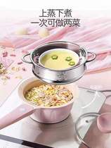 Baby food supplement pot household small milk pot baby multi-purpose childrens pot non-stick fried one medical Rice Stone