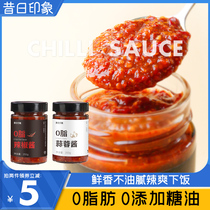 0 fat garlic sauce chili sauce zero-fat low-fat card sweet spicy sauce Rice Rice Mixed noodles low-fat sauce seasoning