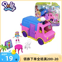 Genuine Polly Pocket Mini Pollys car treasure box GGC39 girl over home toy