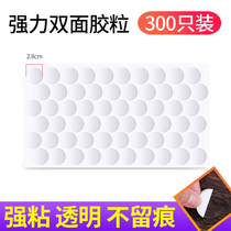 Strong round incognito double-sided adhesive High viscosity Birthday venue layout balloon wedding room decoration adhesive Transparent nano adhesive without leaving traces do not hurt the wall Small piece velcro car magic tape
