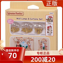 Sen Beier family with lights big house beautiful lighting set 5447 accessories girl House toys