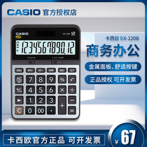 CASIO CASIO DX-120B Calculator M Desktop Office Business Finance Accounting Computer 