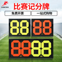 Football substitution card Football scoreboard Football flip card Double-sided display 4-digit 2-digit scoreboard