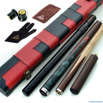 Q handmade pool club 57 inch black eight-American small head 16 color snooker club