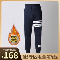 Special area 40% discount] TB autumn and winter warm plus velvet padded men's pants cotton toe casual four bar pants tide brand