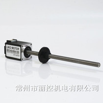 20 linear stepper motor wire rod motor 20BYGH30-0604A-100S T5 * 2 30 fuselage