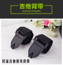 Folk Guitar Black Universal Harness Wood Guitar Woven Harness Pluccen Strap Electric Guitar Bass Strap