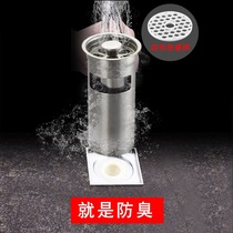 Stainless steel floor drain deodorant toilet washing machine sewer pipe cover round silicone inner core toilet core