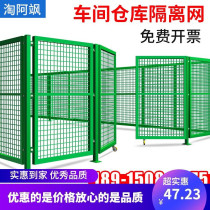 Warehouse workshop isolation net barbed wire mesh factory partition protection net fence foundation pit fence mobile fence household