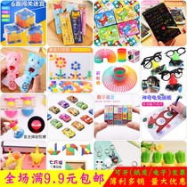 Under one dollar to push small gift ideas for students Kindergarten prizes activities gifts Childrens Day small toys wholesale