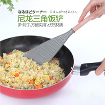Japanese imported fried rice shovel kitchen supplies high-quality kitchen utensils resin tableware fried rice spoon non-sticky rice shovel