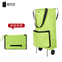 Translation Officer Oxford Brand Tico-pull wheel supermarket shopping bag to buy recycling bag foldable backpack