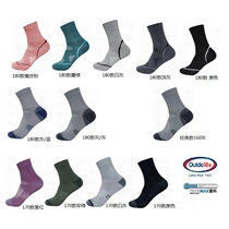 OUTDOME flying cool Coolmax hiking hiking outdoor sweat-absorbing quick-drying socks quick-drying 160 170 180