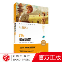 Love education recommended classic literature Famous books Vault famous teacher fine review edition Yu Qiuyu Preface Recommended summer books Childrens literature books 7-9-10-12-year-old Small Middle School Junior High School Chinese extracurricular book