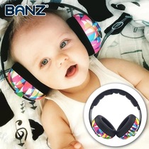 Australian BANZ men and women Baby Baby children plane travel must sleep soundproof noise earmuffs noise earmuffs