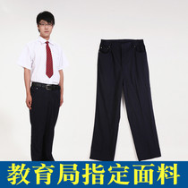 Beautiful Austrian Shenzhen school uniforms Middle School Students mens trousers spring and summer uniforms pants