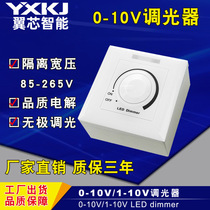  LED0-10V dimmer 1-10V dimmer PWM isolation wide voltage warranty 2 years 0 to 10v dimming