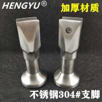 Bathroom partition hardware accessories thickened stainless steel support feet 10 cm high toilet door splint bracket feet