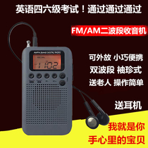 Mini Radio Student Listening Test Campus Radio Pocket Portable AM FM Dual Band Radio Small