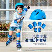  Professional childrens sports protective gear Full set of equipment Roller skating skateboard balance car riding anti-fall skating bicycle helmet