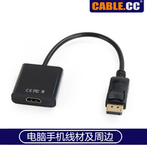 HDTV DisplayPort DP to HDMI female adapter adapter cable HD 1080p audio