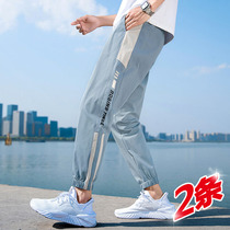 Youth ankle-length pants male summer thin junior high school students thin ice silk sweatpants big children summer casual pants