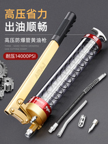 Manual beating of grease gun Oil Lubricator Excavation Car High Pressure Small Labor-saving Bull Oil Gun Self-Suction Fully Automatic Pneumatics